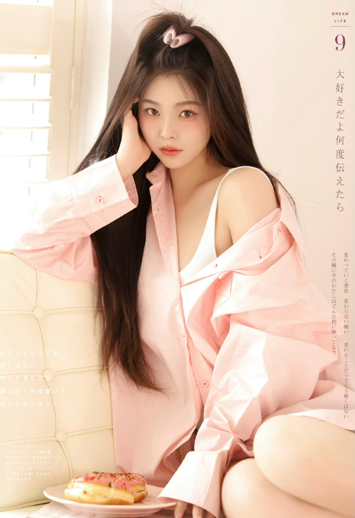清爽·长篇情感连载 第10页